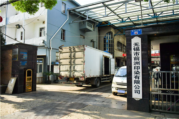 2噸燃油鍋爐