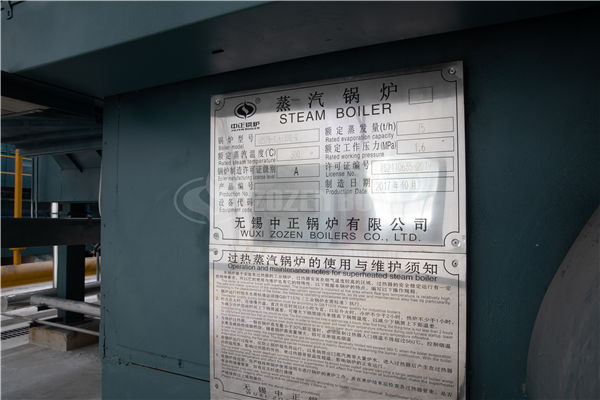 承壓鍋爐樣本